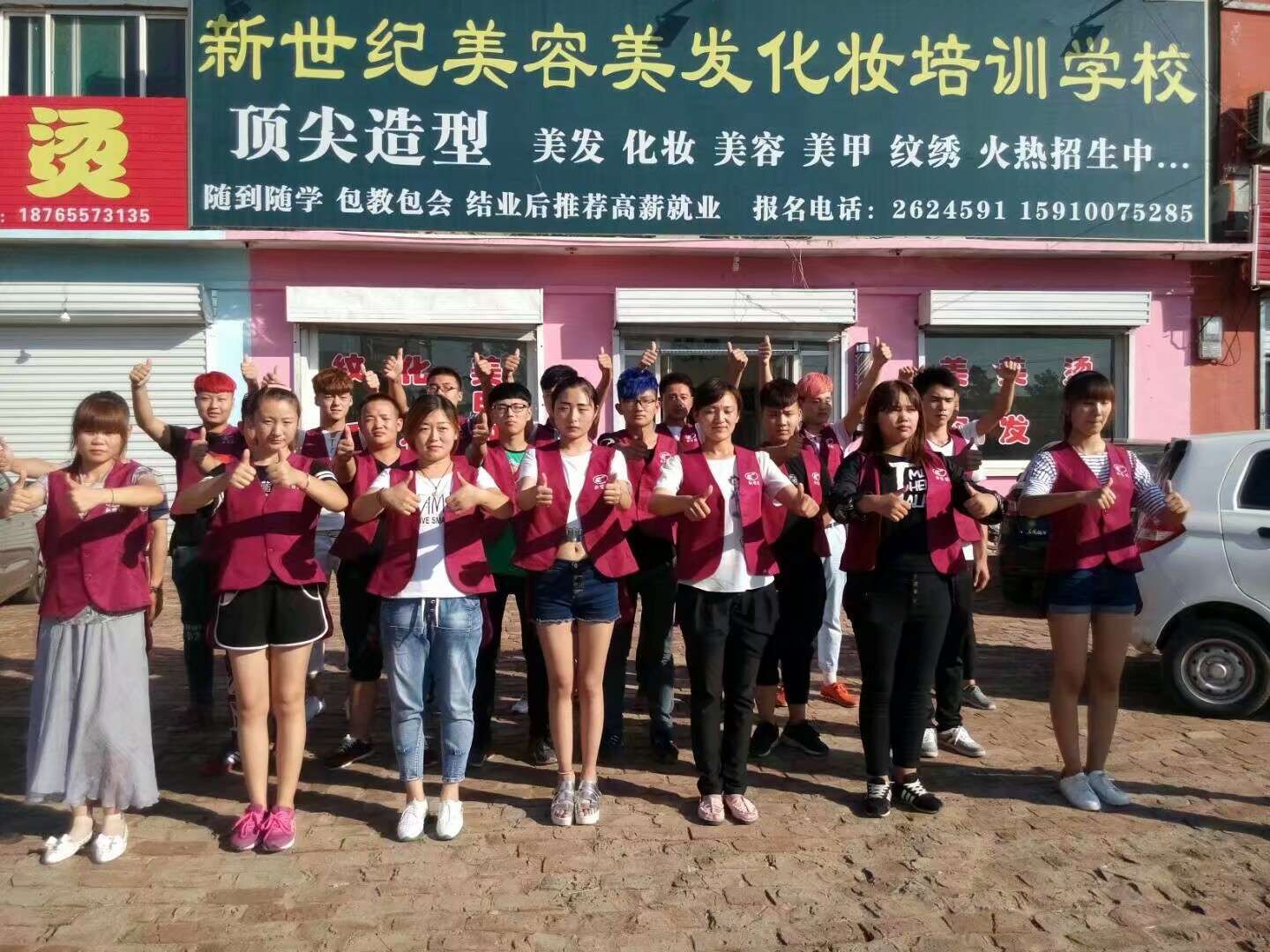 学校风采